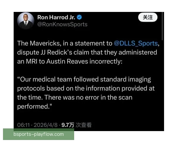 雷迪克曝里夫斯核磁共振扫描误操作 达拉斯机构错扫部位引争议